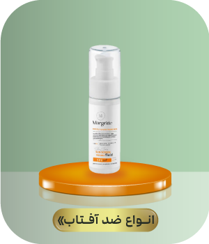 خرید انواع ضدآفتاب - اکسیرما
